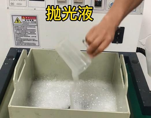 抛光液