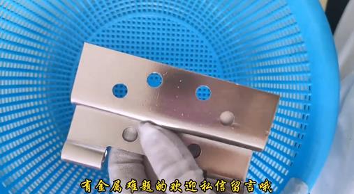 1677475600172554.jpg 不锈钢合页去焊斑