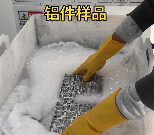 1677563806100756.jpg CNC机加工铝件样品